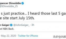 爆料篮网最新交易信息,最新爆料揭示神秘交易细节