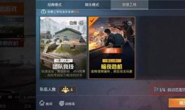 和平精英出最新转盘爆料,惊喜福利等你来拿！